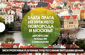 злата прага