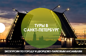 спб